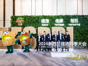 Zespri’s 2024 sales season in China is underway and the mascots kicked off the season at Nangang Port.