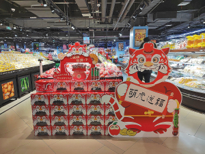 Rockit Apples has been cashing in on the Chinese New Year with its fruit packed in specially designed gift packs.