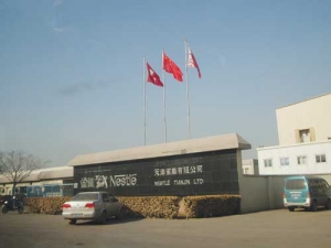 Nestle plant in Tianjin, China.