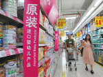 The infant formula market in China continues to grow.