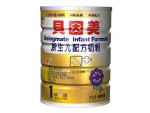 Fonterra's joint venture with Chinese infant food company Beingmate is a step closer to fruition.