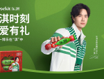 Rockit Signs Chinese Superstar Wang Yibo as Brand Ambassador